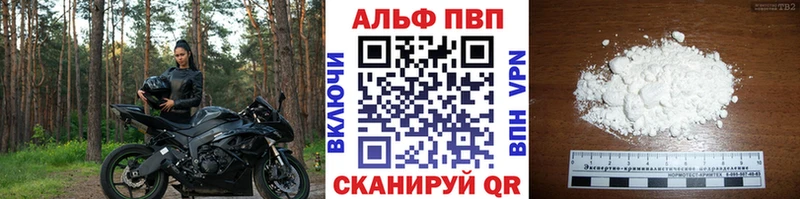 Alpha PVP СК  Оленегорск 