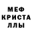 АМФЕТАМИН 97% Kisagaki
