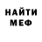 КЕТАМИН VHQ Roman Nasekailo