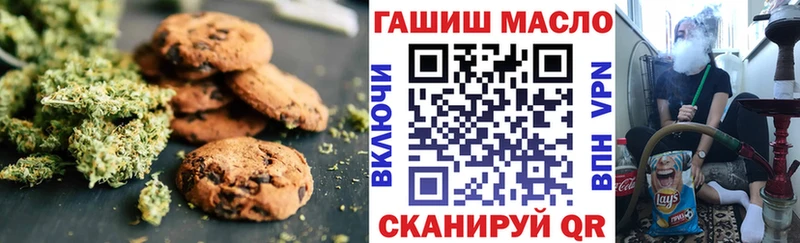 Печенье с ТГК конопля  кракен ТОР  shop состав  Оленегорск 