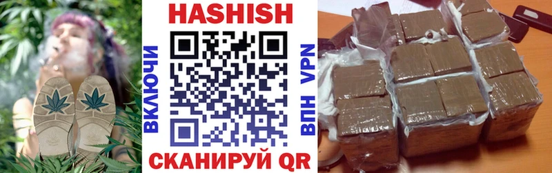 купить наркотик  ссылка на мегу маркетплейс  ГАШ Изолятор  Оленегорск 
