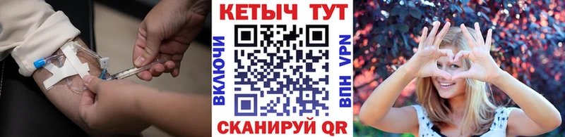 КЕТАМИН ketamine  МЕГА ссылка  Оленегорск  даркнет сайт 