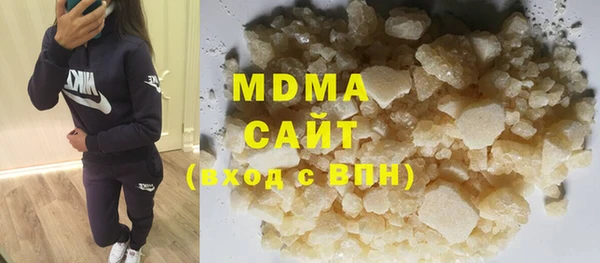 спиды Новозыбков