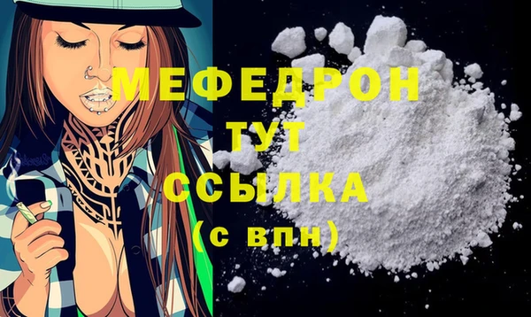сатива Баксан