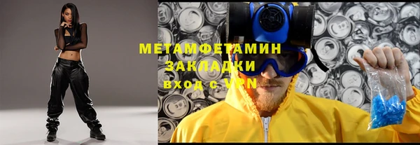 ECSTASY Балабаново