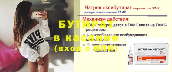 сатива Баксан