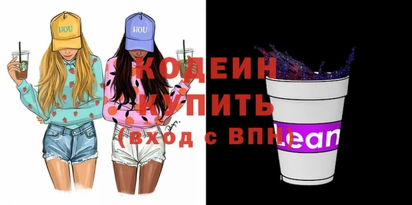 хмурый Балахна