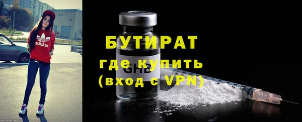 ALPHA PVP Аркадак