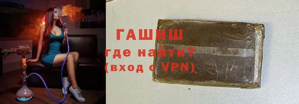 ALPHA PVP Аркадак