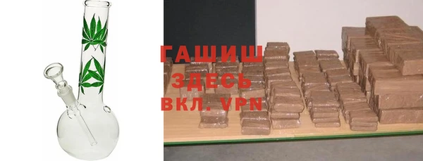 мет Армянск