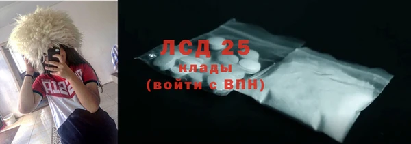 ECSTASY Балабаново