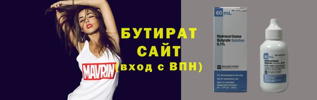 ECSTASY Балабаново