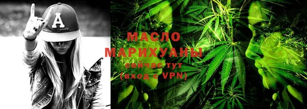 мет Армянск