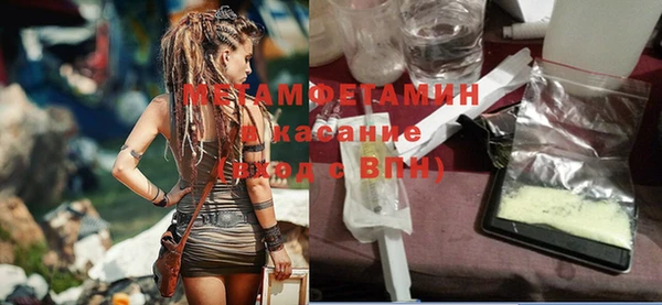 ECSTASY Балабаново