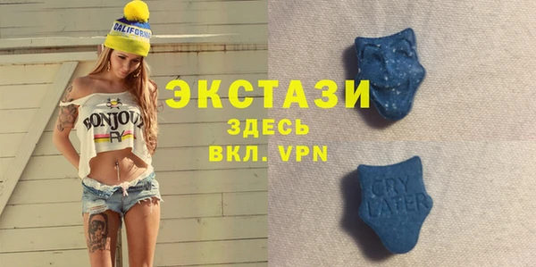 соль курить ск Арсеньев