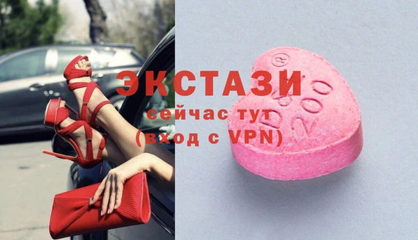 ECSTASY Балабаново