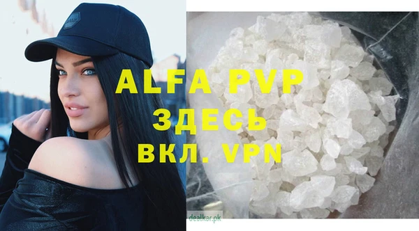 соль курить ск Арсеньев