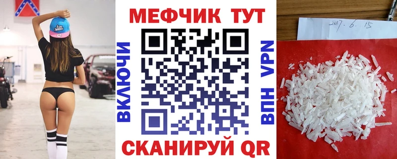кракен   Оленегорск  МЯУ-МЯУ VHQ  где продают  