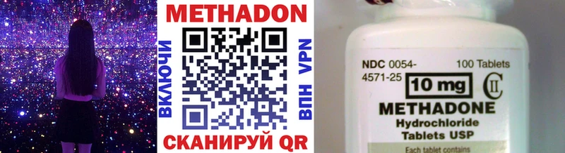 как найти закладки kraken зеркало МЕТАДОН белоснежный Оленегорск