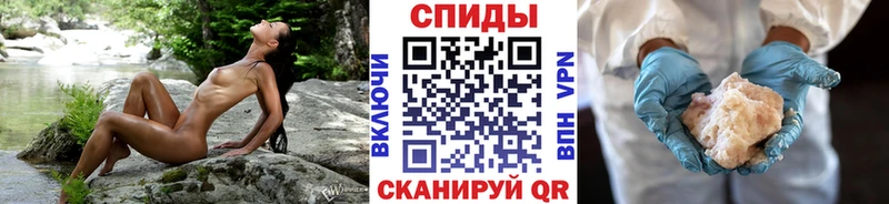Метамфетамин винт  Оленегорск 