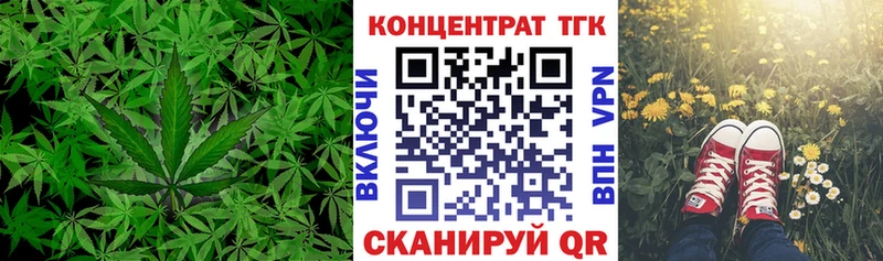 ТГК вейп с тгк  KRAKEN ссылки  Оленегорск 