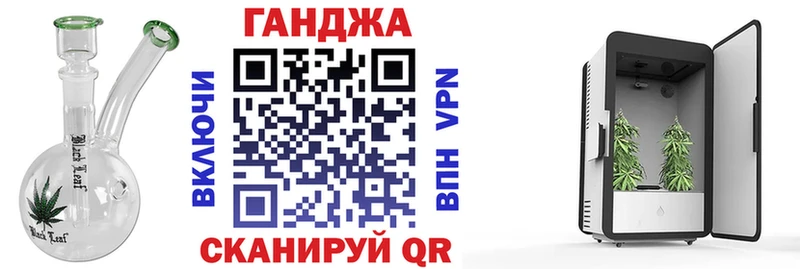 Марихуана Ganja  Оленегорск 